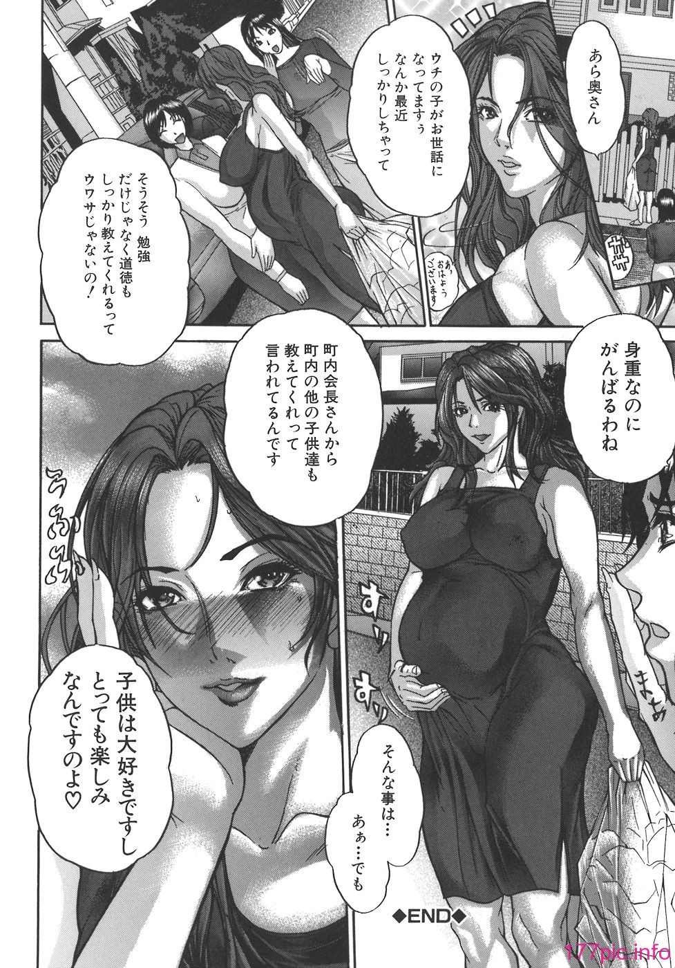 mamagoto_208
