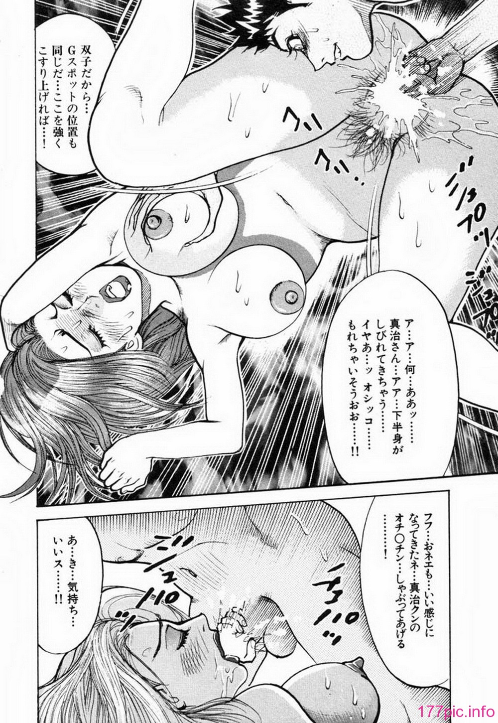 ric050