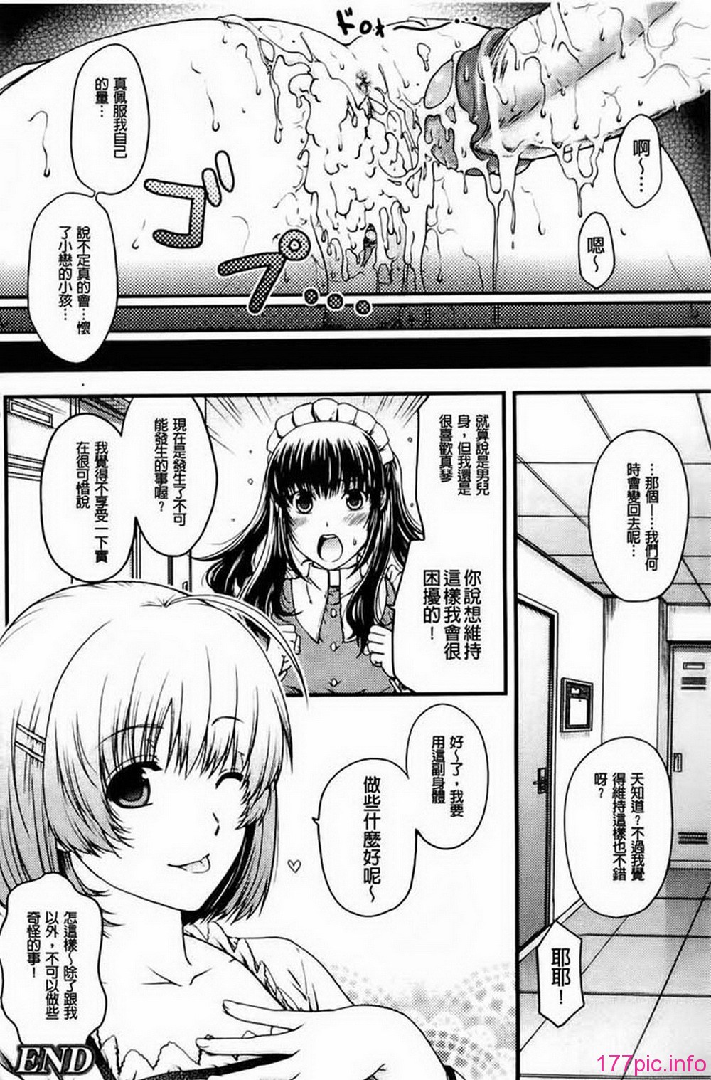 ric050