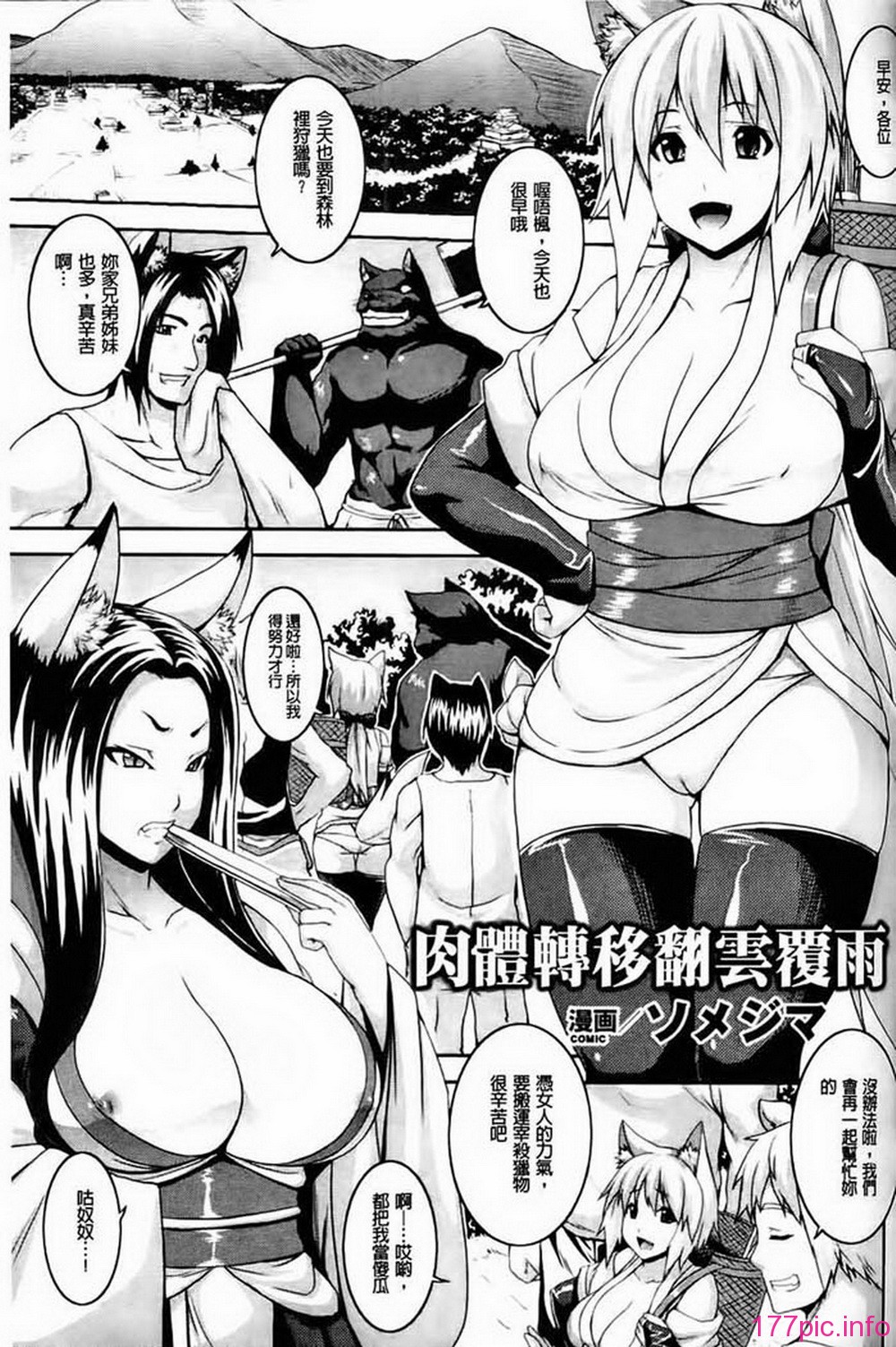 ric051