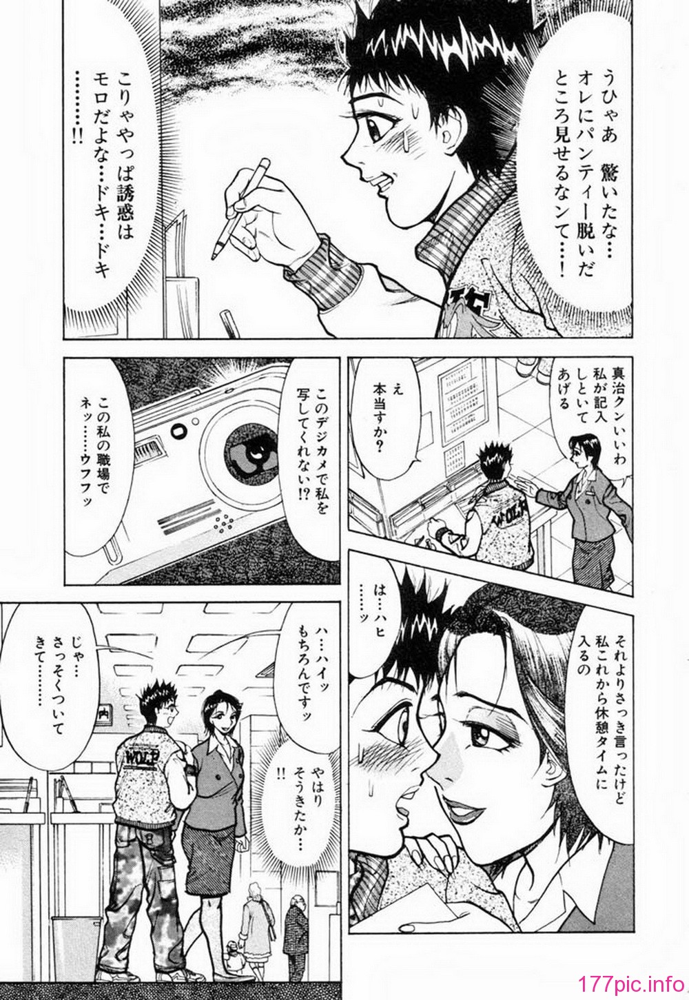 ric059