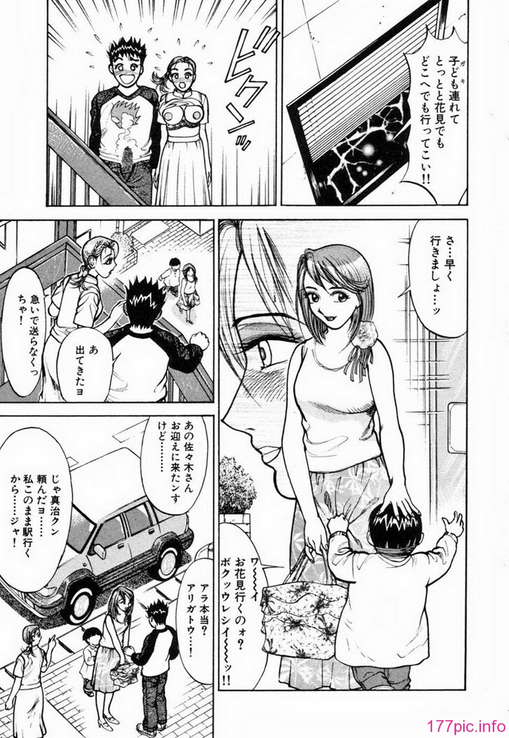 ric079
