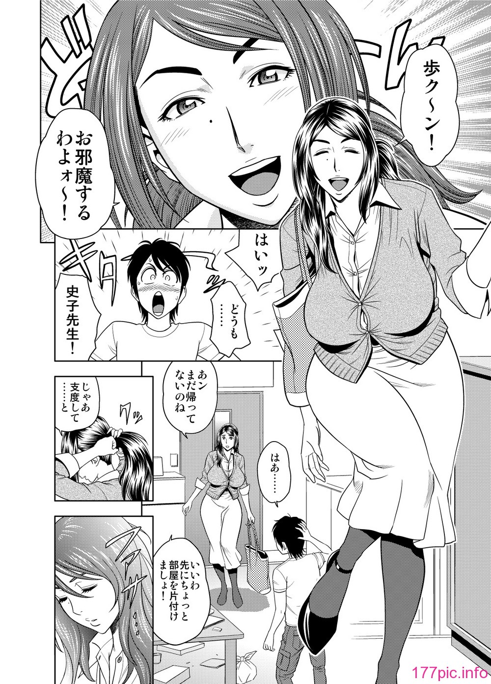 007_fumiko_01_06
