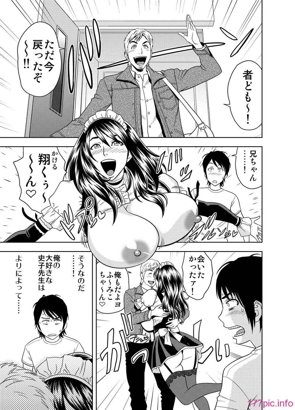 010_fumiko_01_09