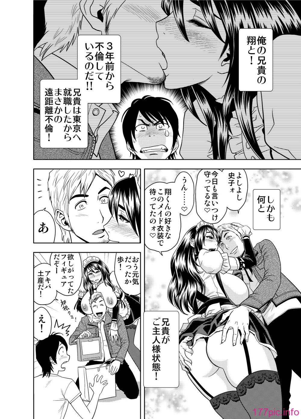 011_fumiko_01_10