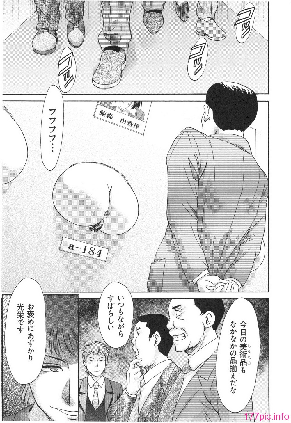 013