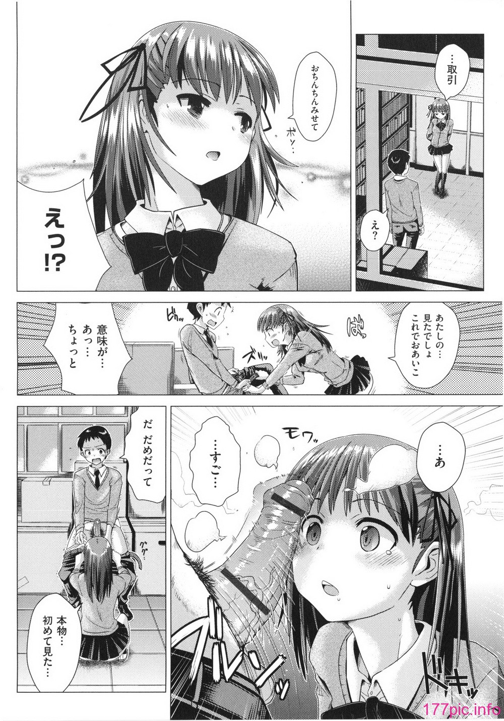 014