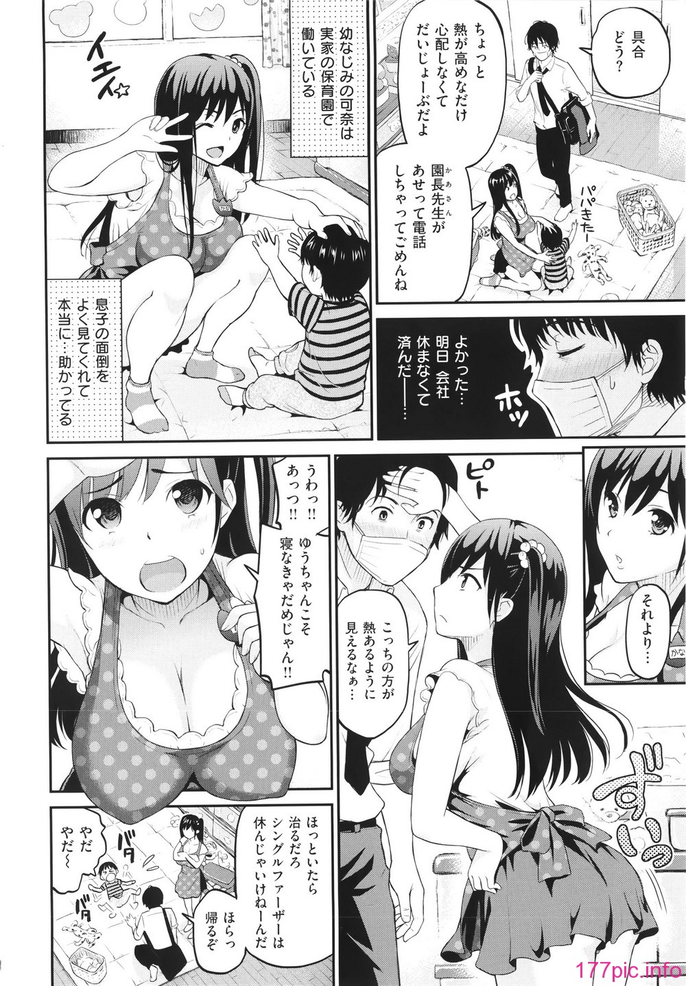 018_WaniSP269_010