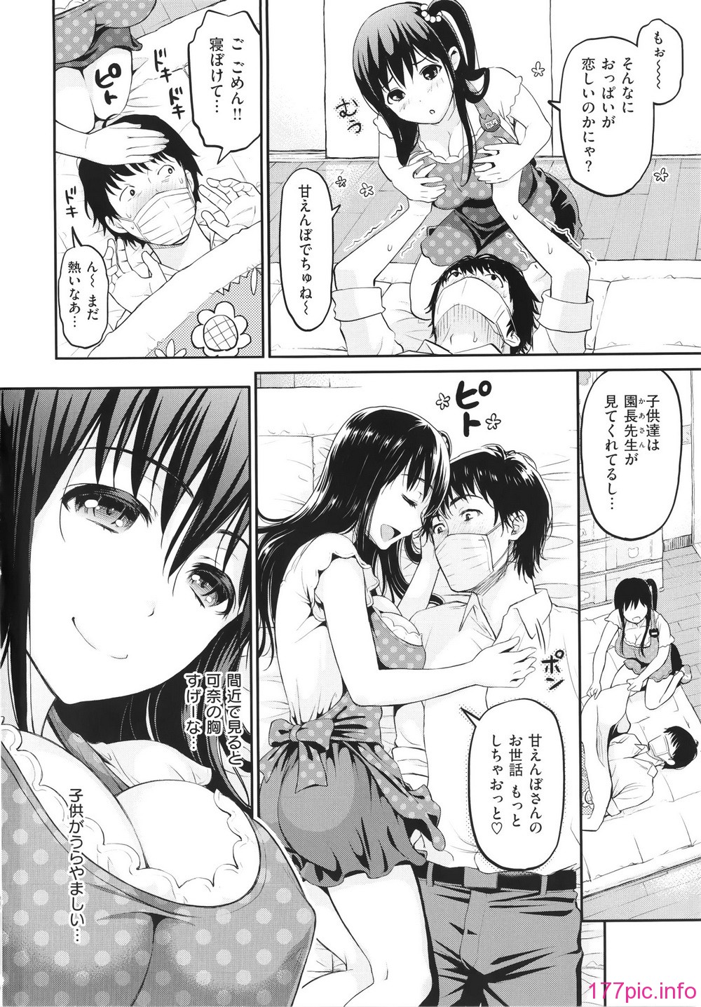 020_WaniSP269_012