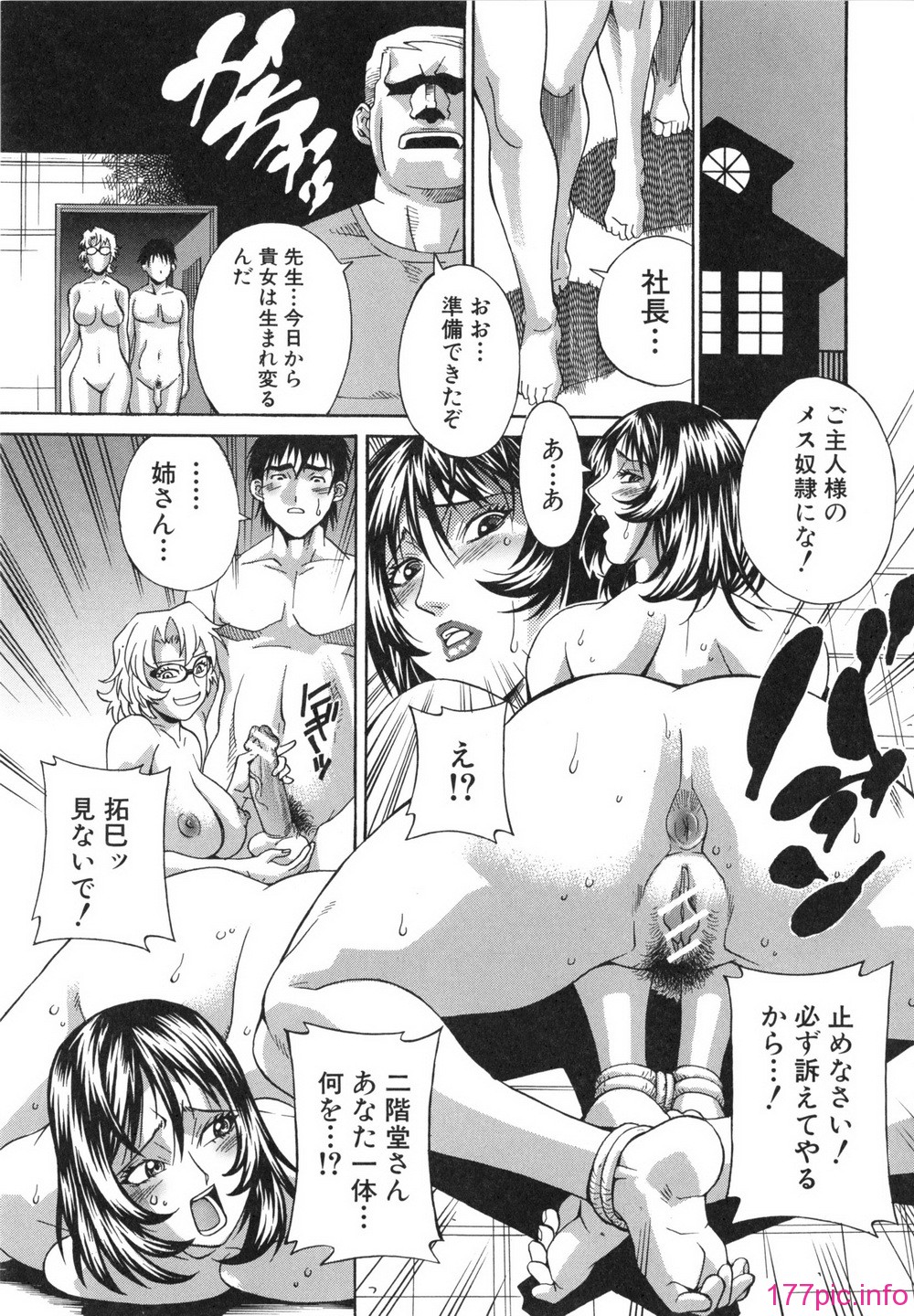 023