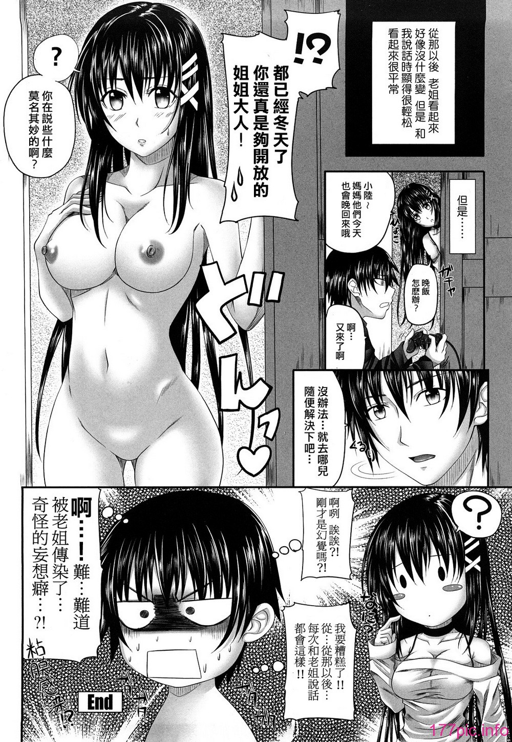 023