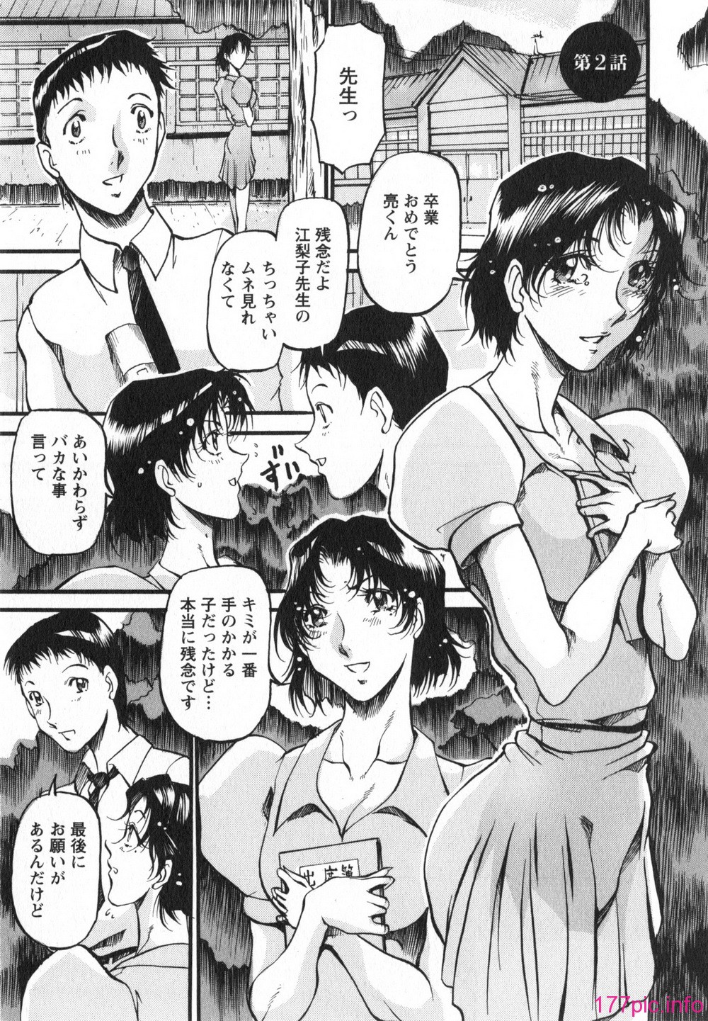 025