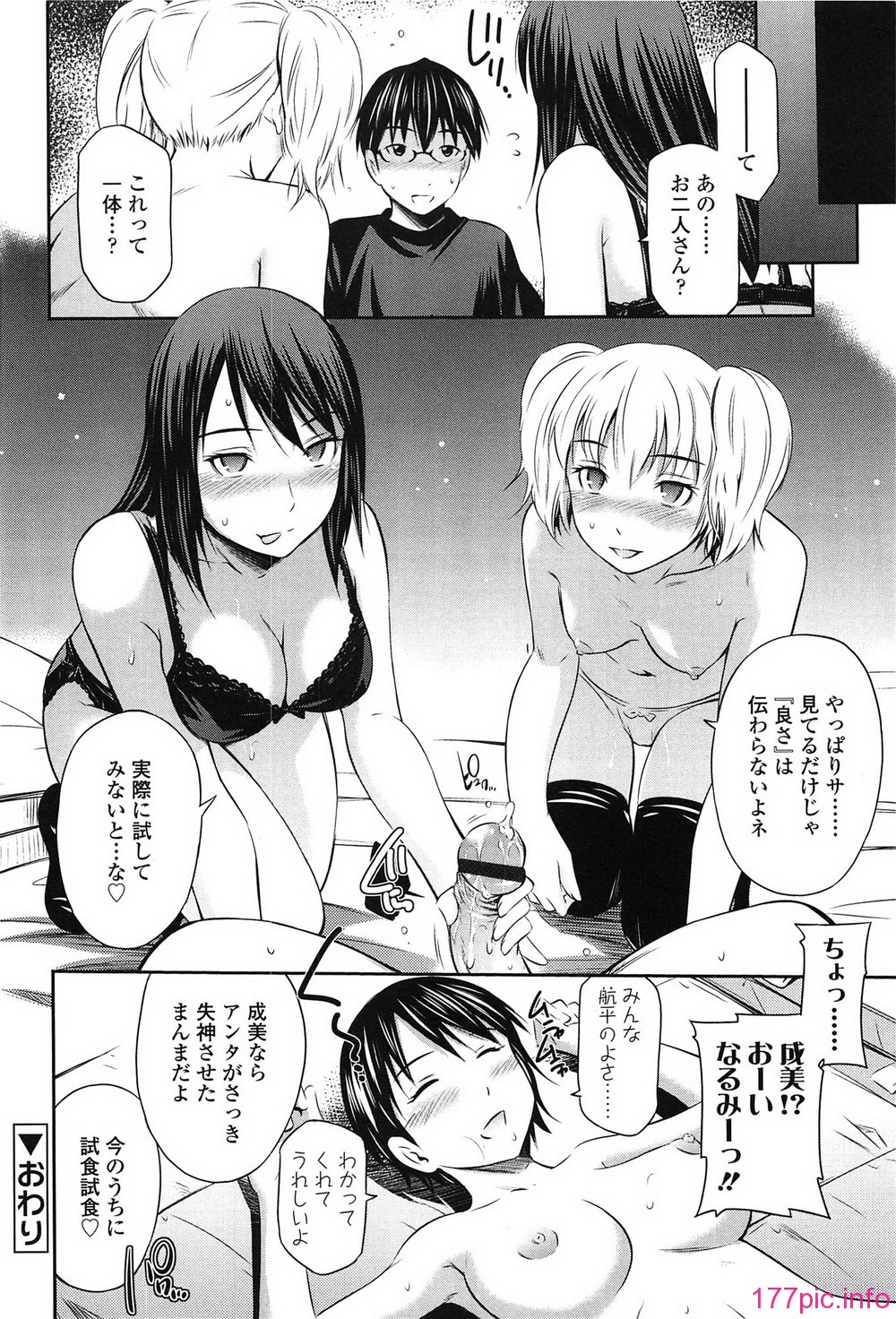 032