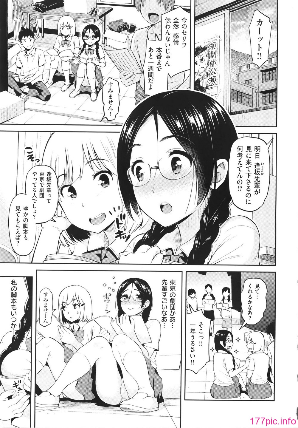 035_WaniSP269_027