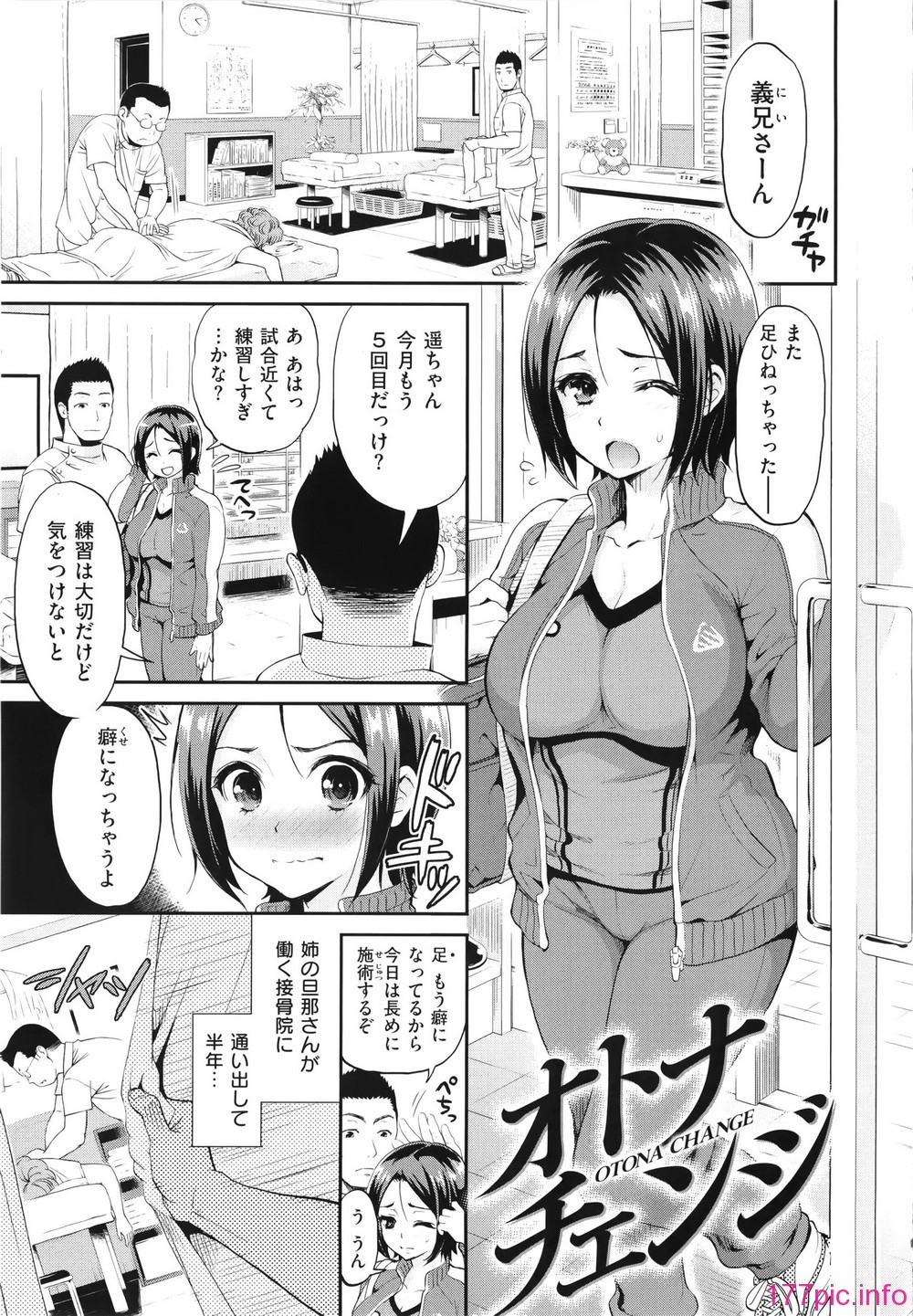 075_WaniSP269_067