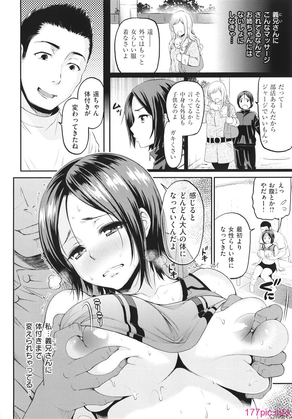 078_WaniSP269_070
