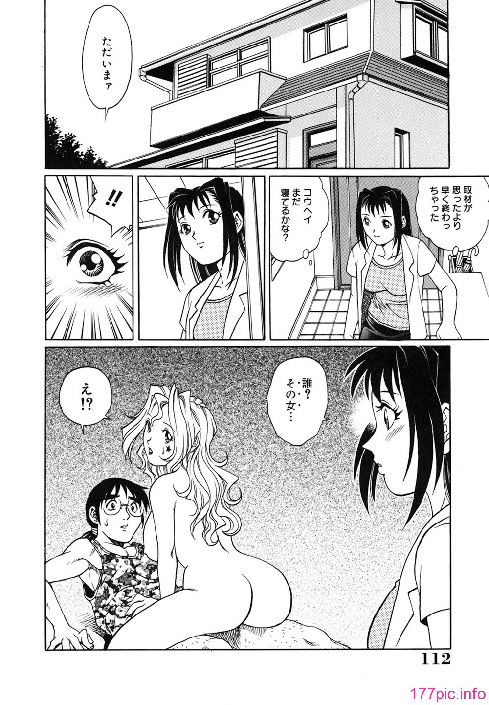 1 (112)