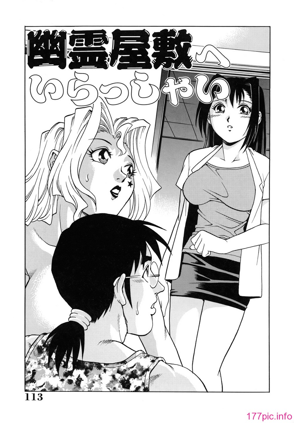 1 (113)