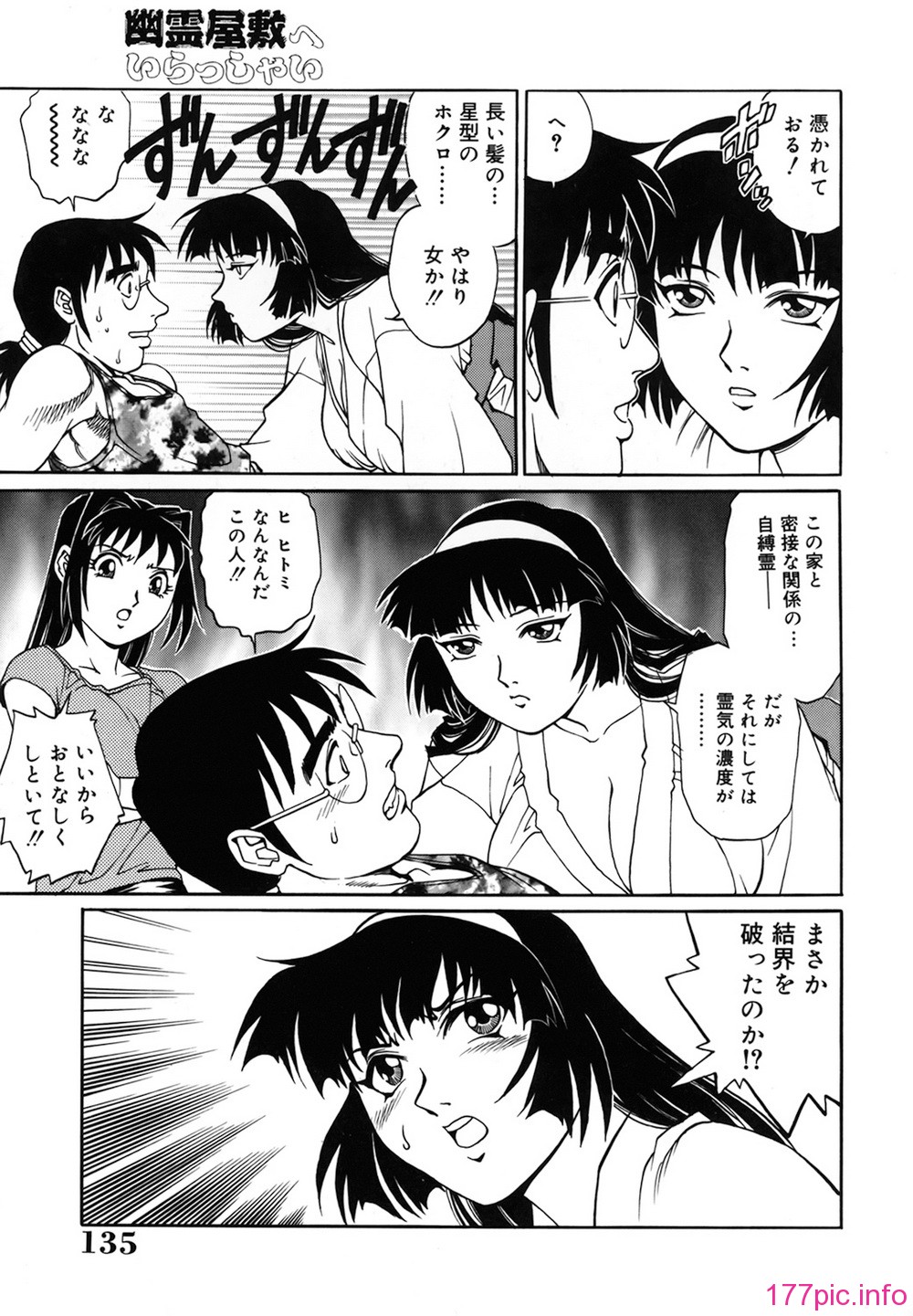 1 (135)
