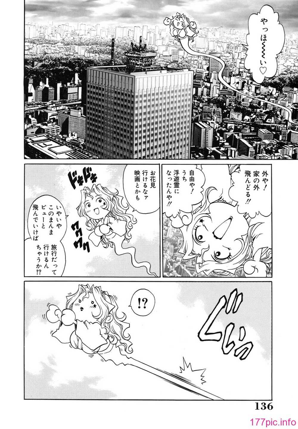 1 (136)