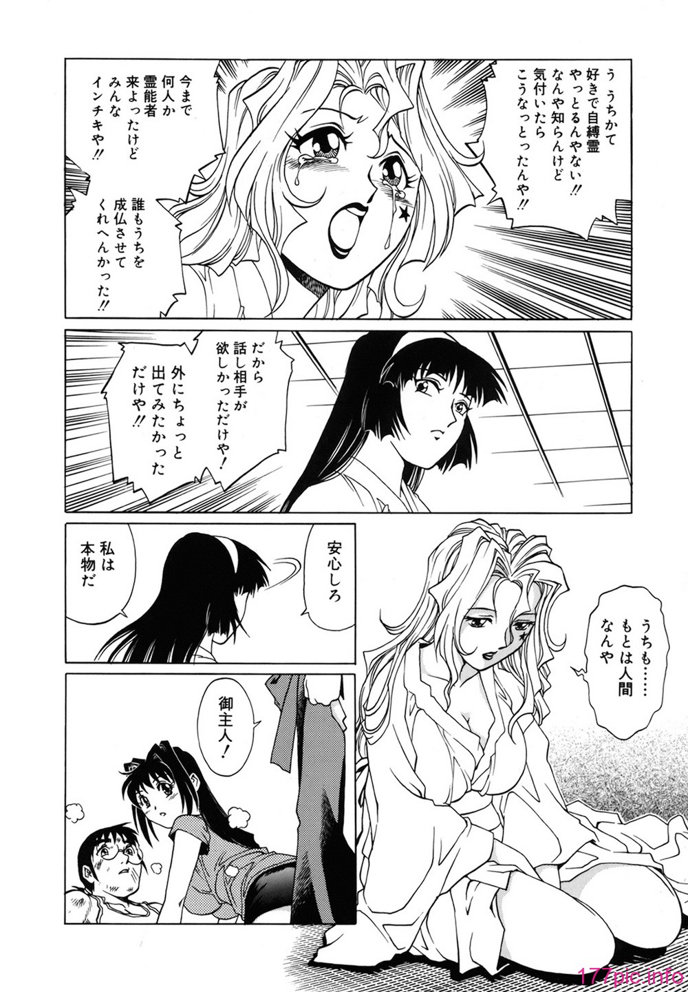 1 (140)