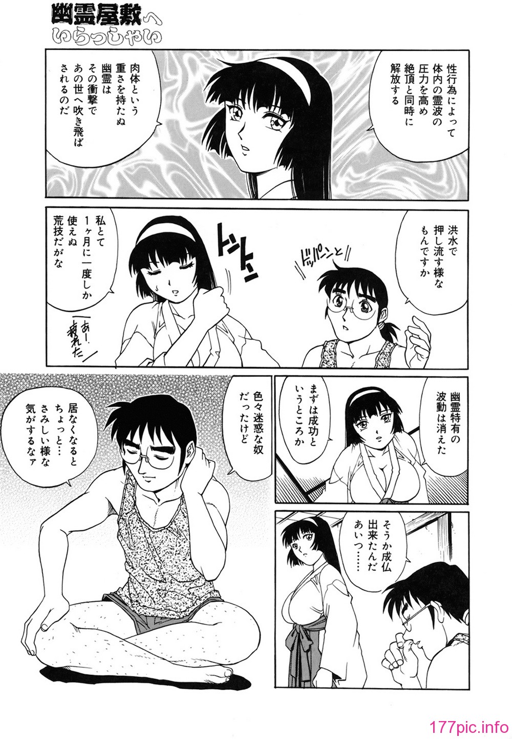 1 (153)