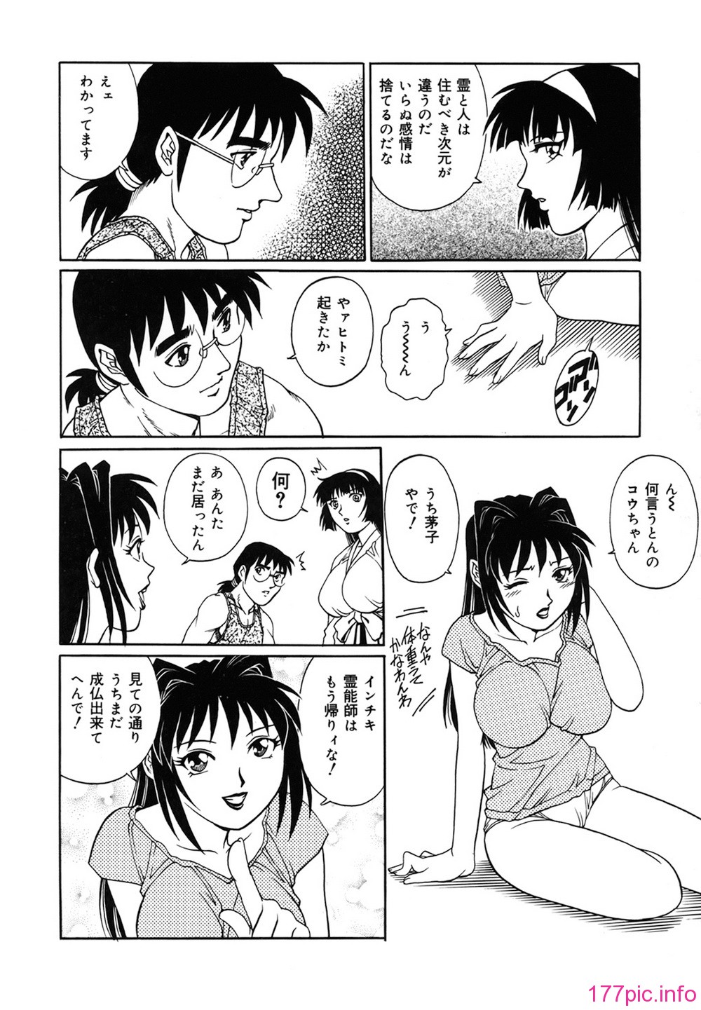 1 (154)