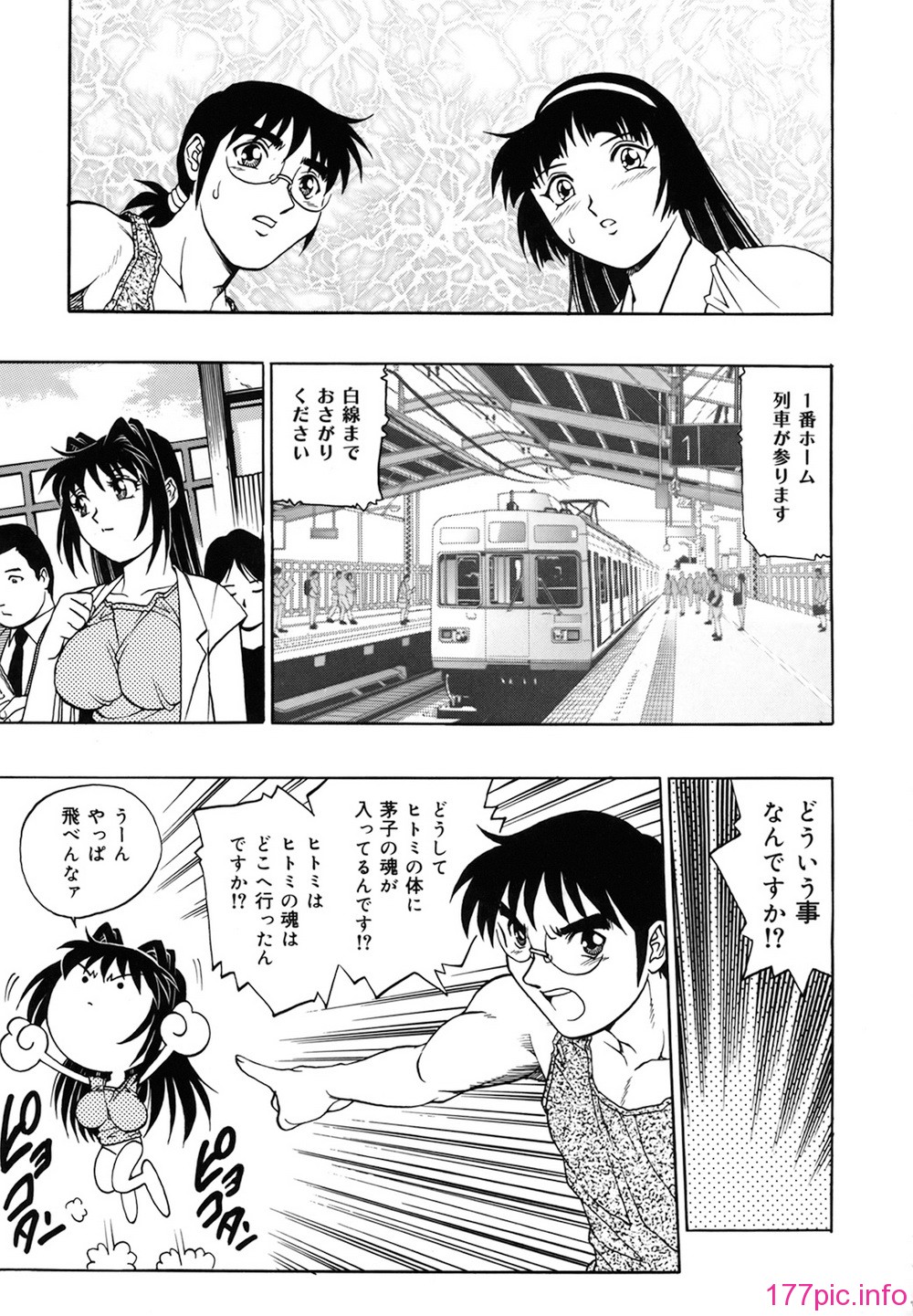 1 (155)