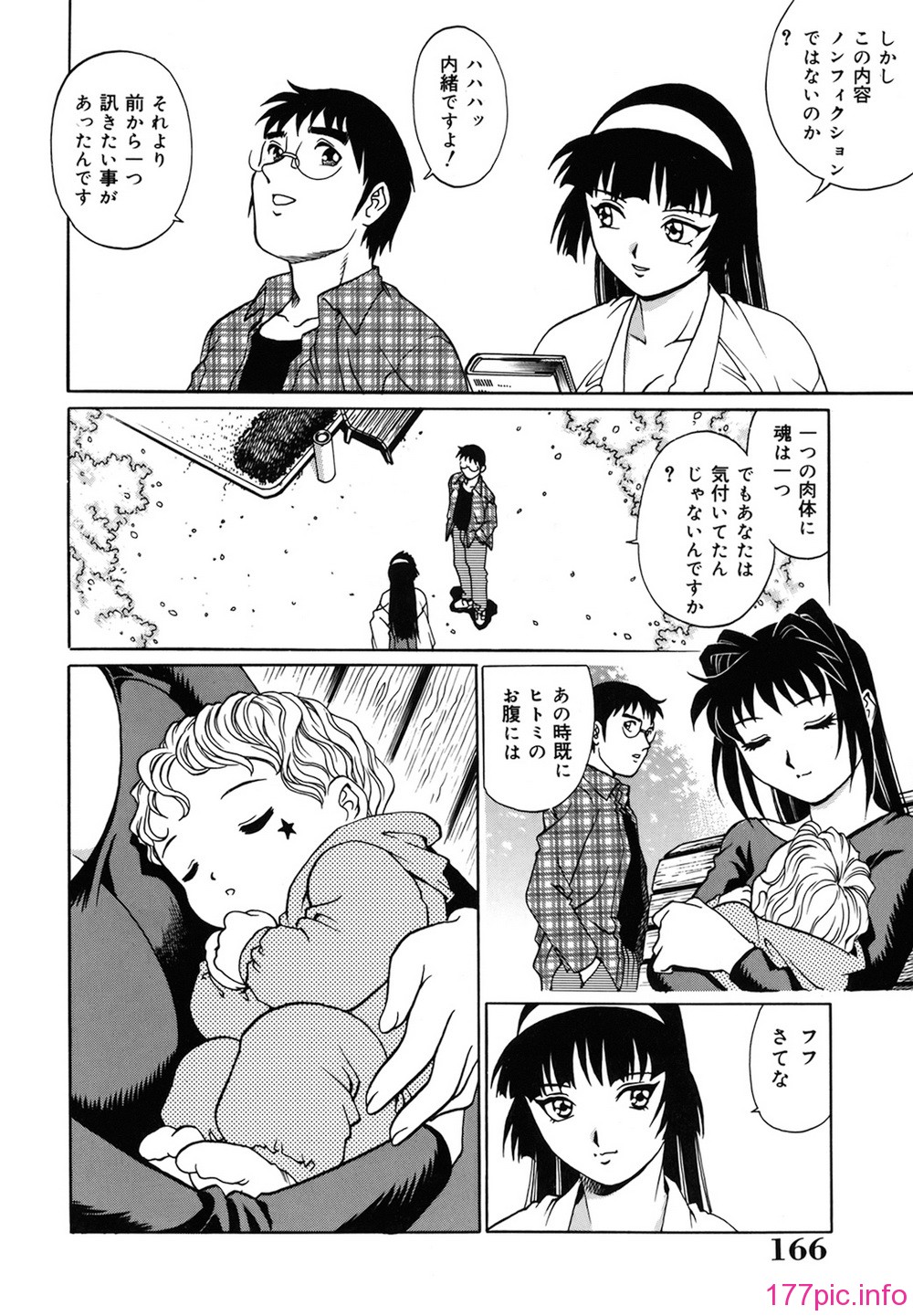 1 (166)