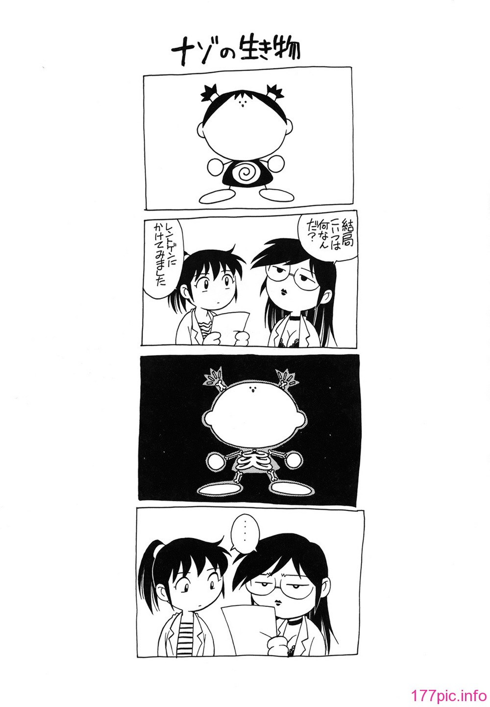 1 (167)