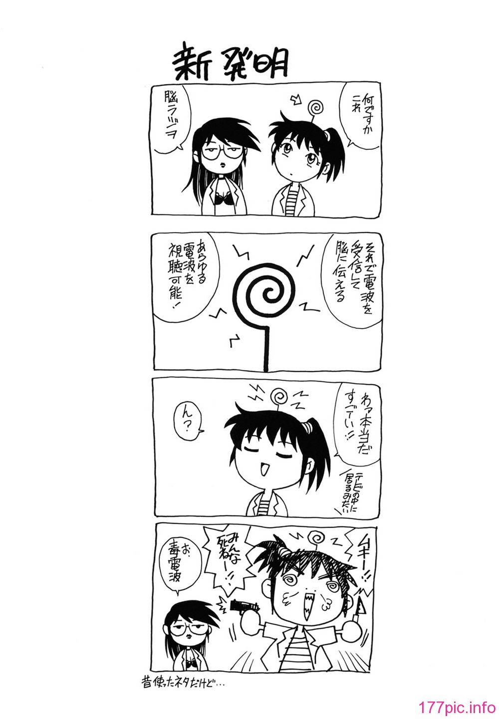 1 (168)