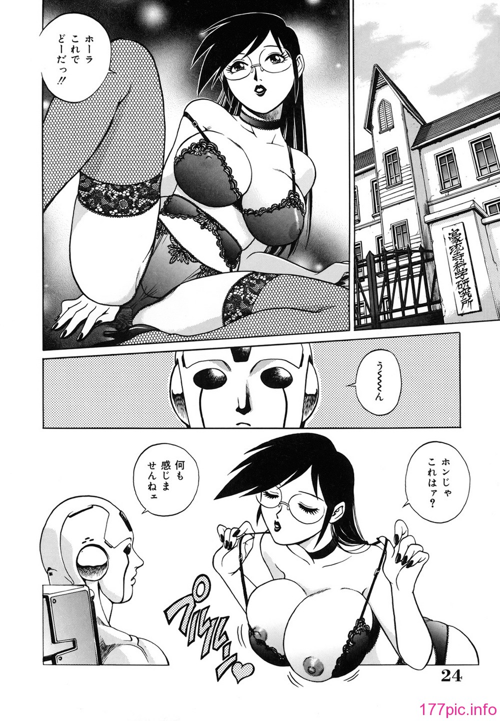 1 (24)