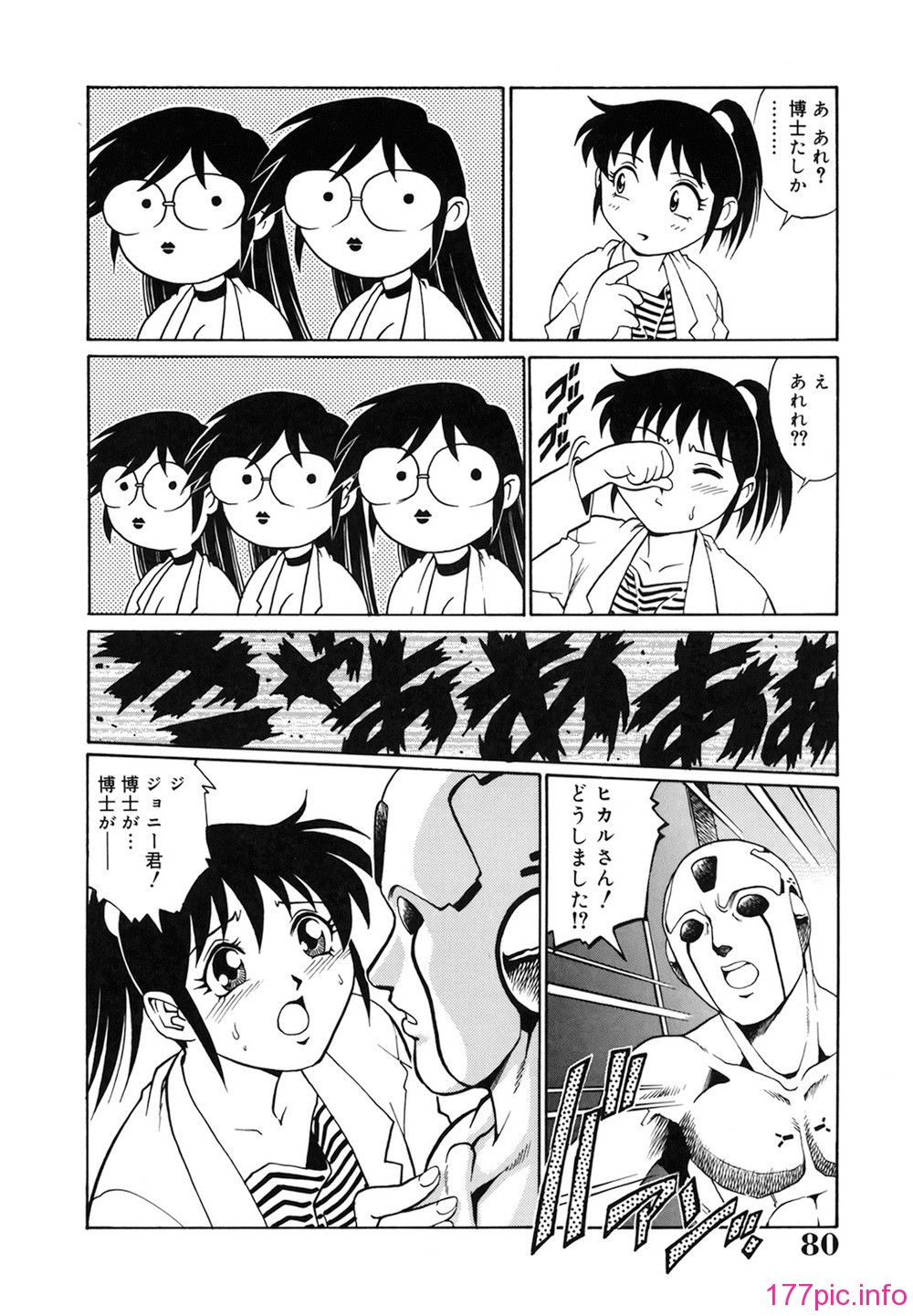 1 (80)