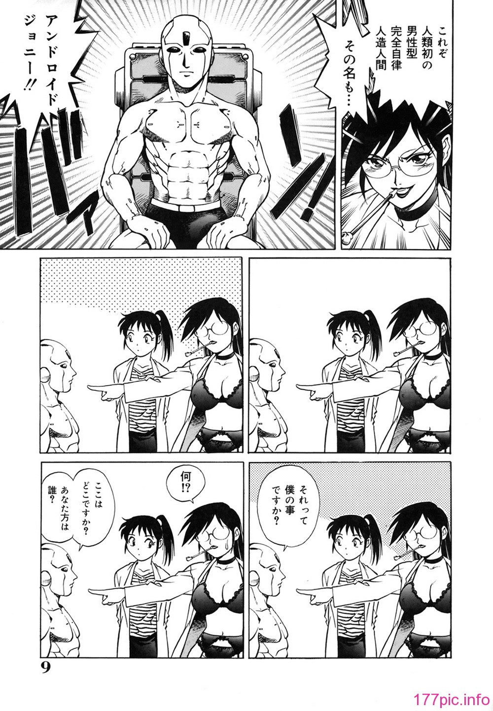 1 (9)
