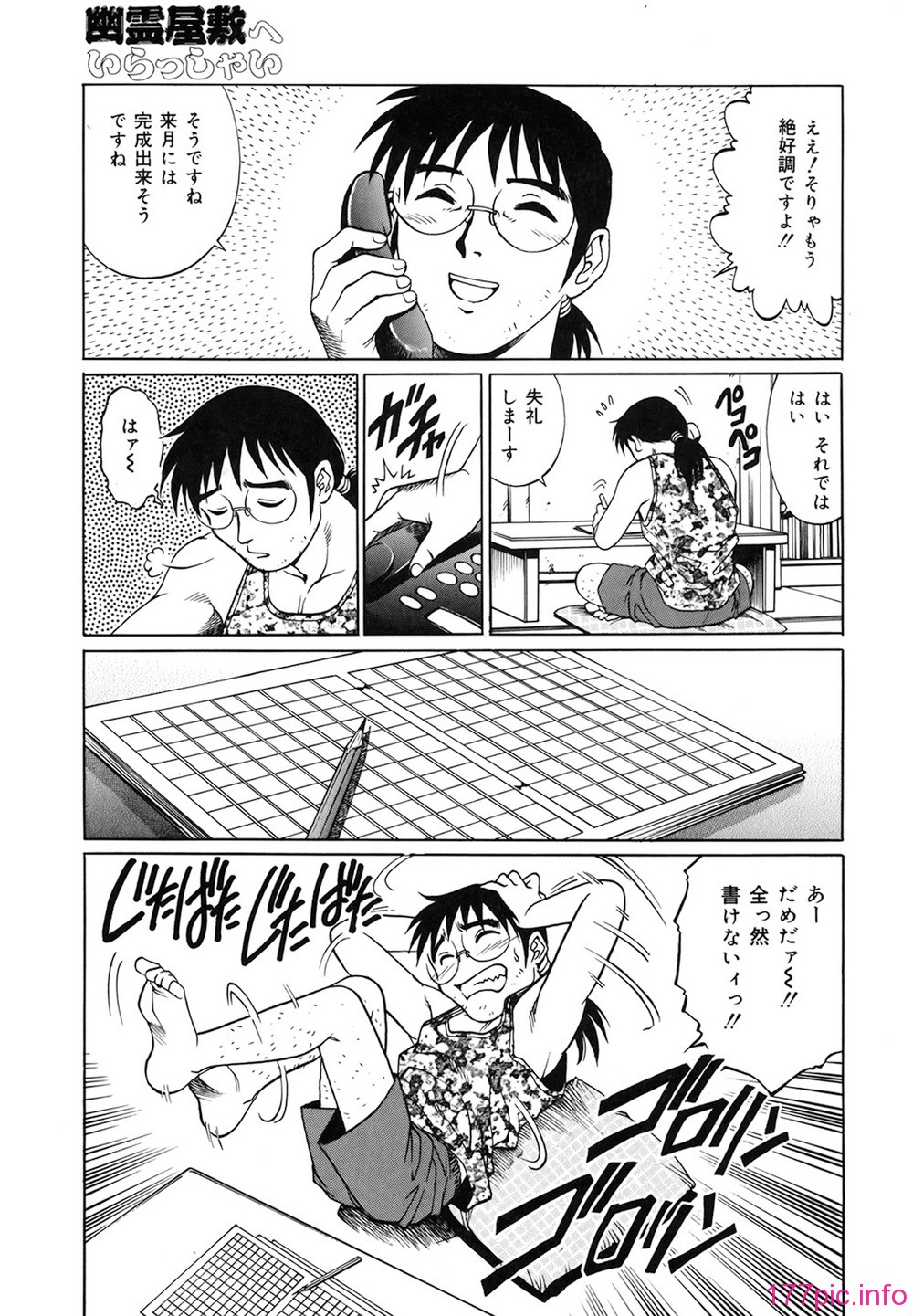 1 (97)