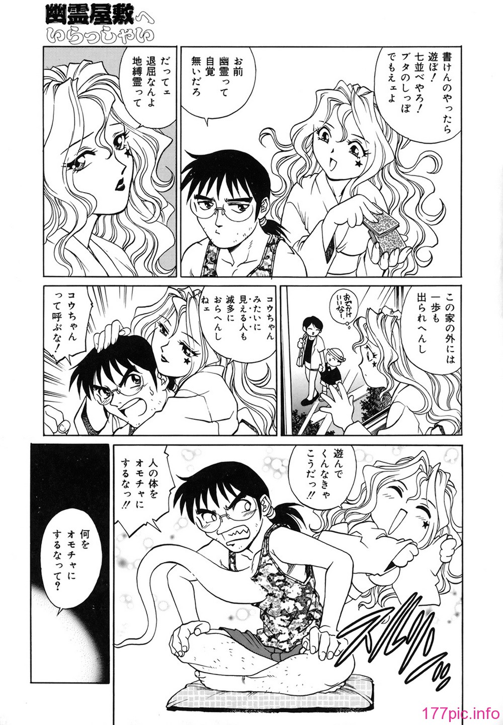 1 (99)