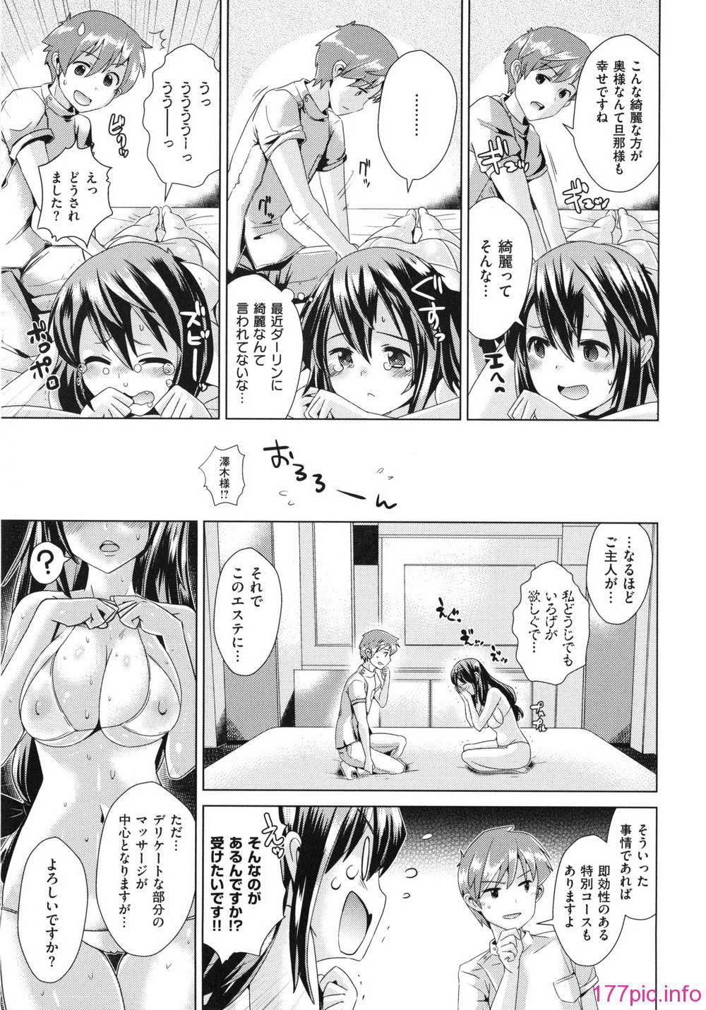 103