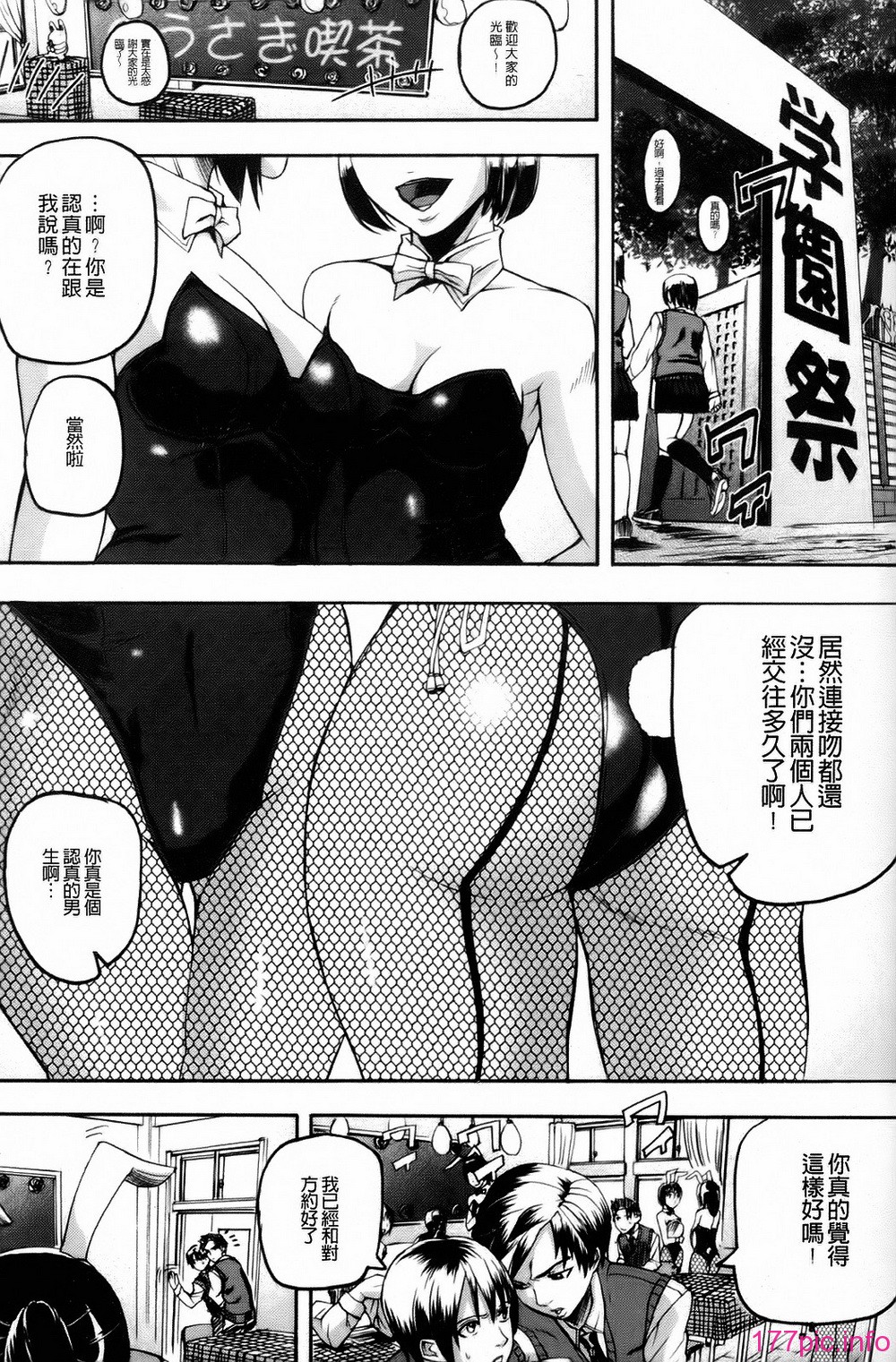 103