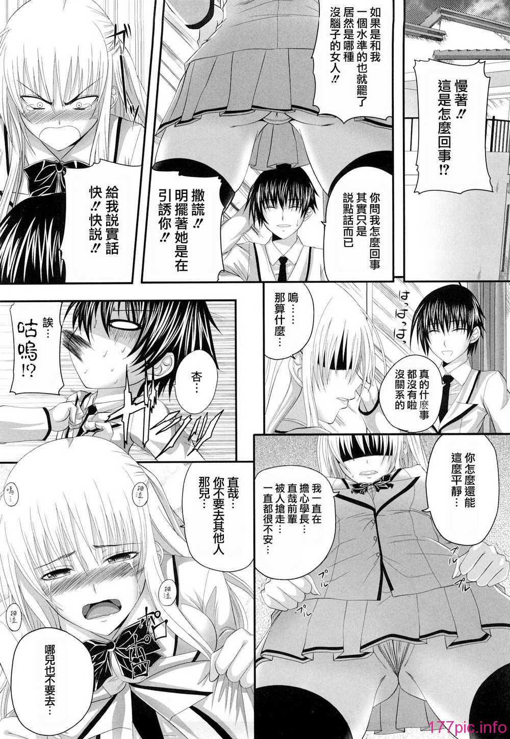 103