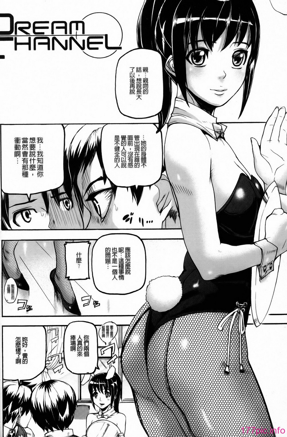 104