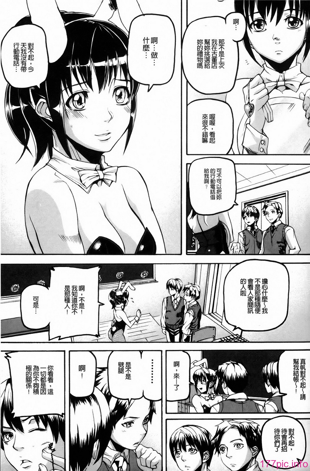 105