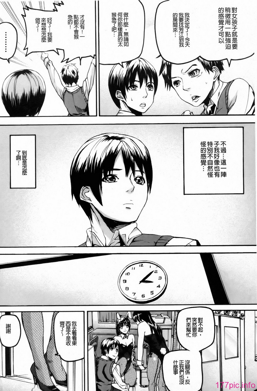 106