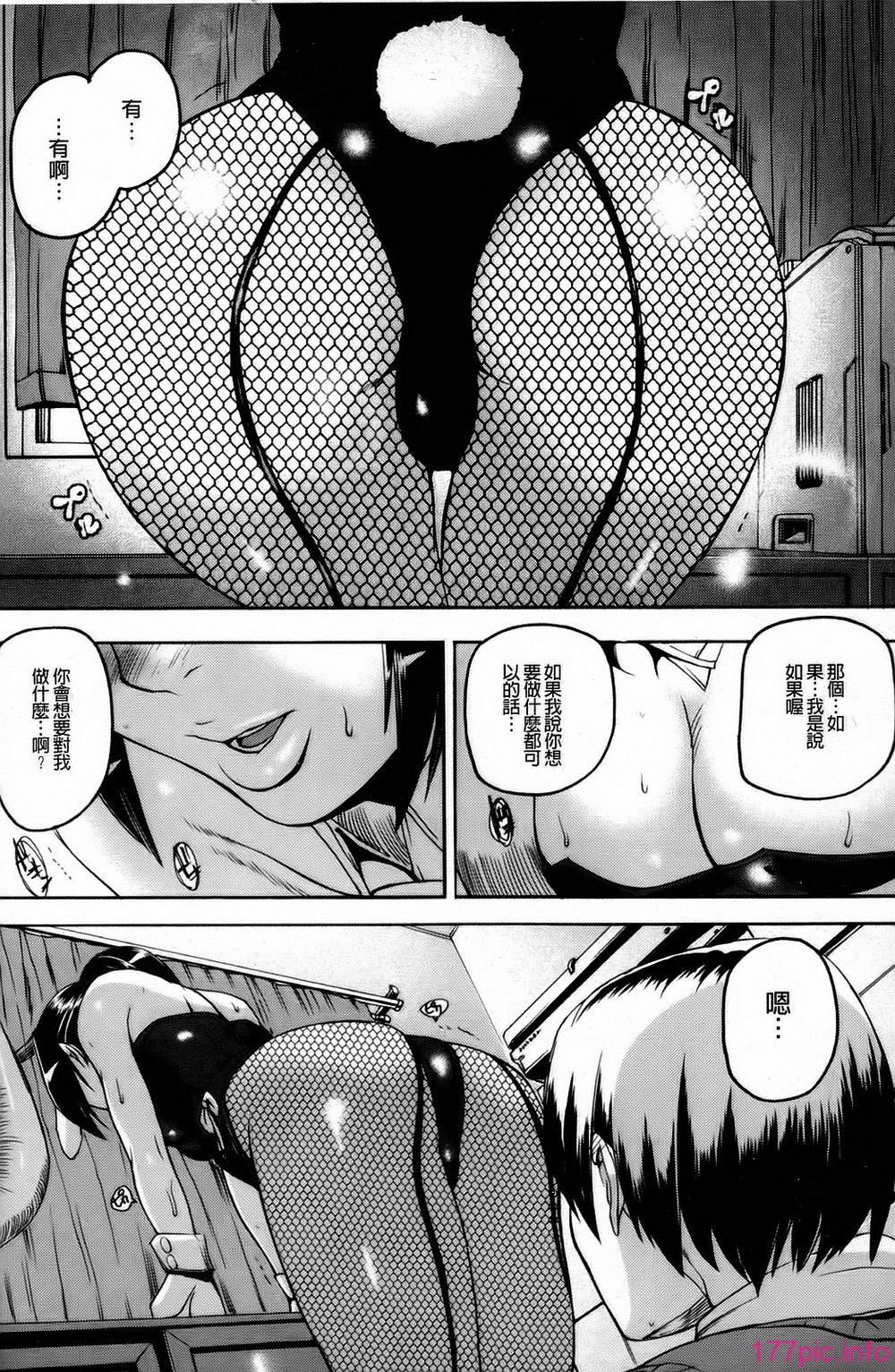 110