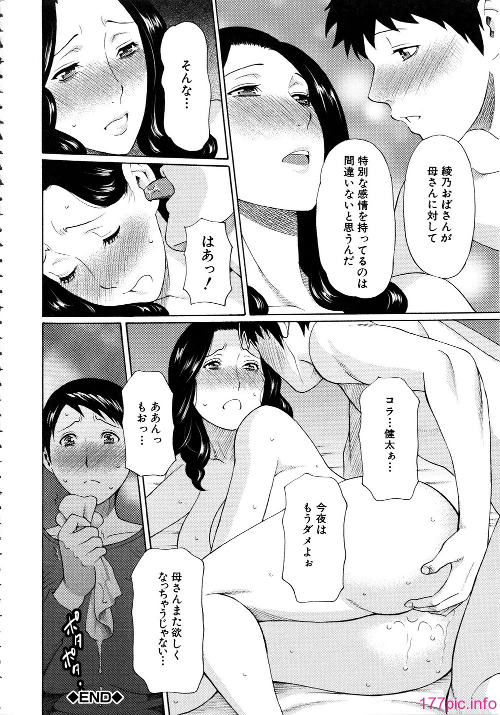 113_Mujin504_108