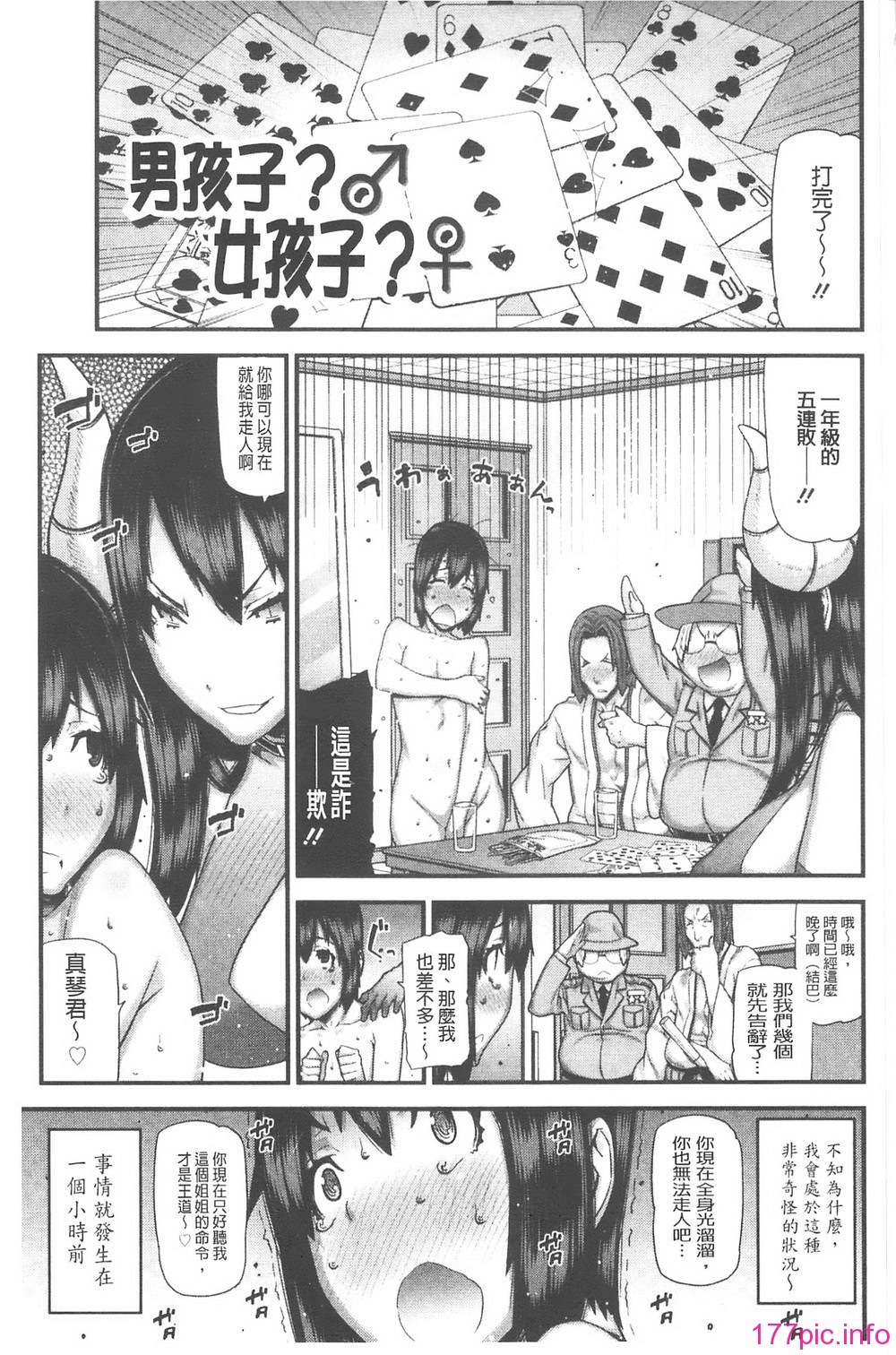 127