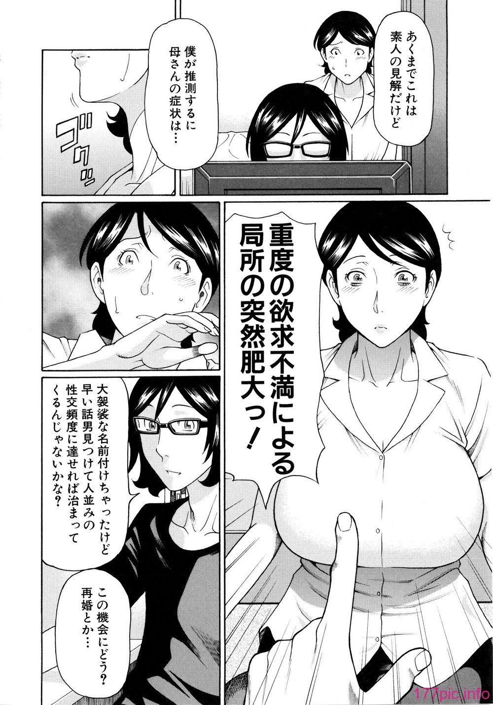 145_Mujin504_140
