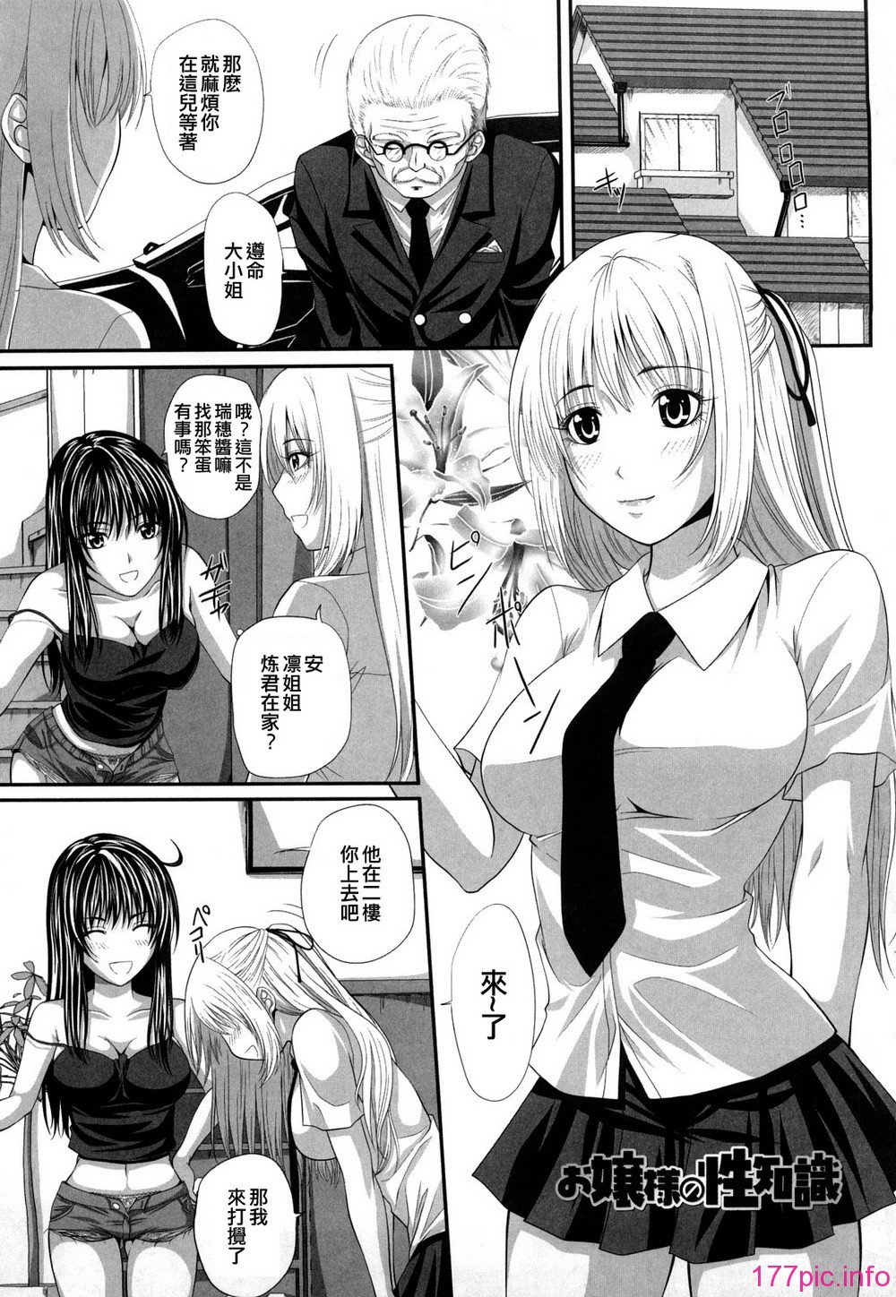 154