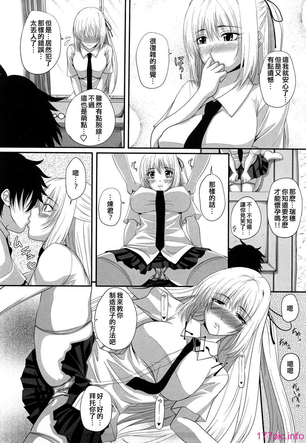 159
