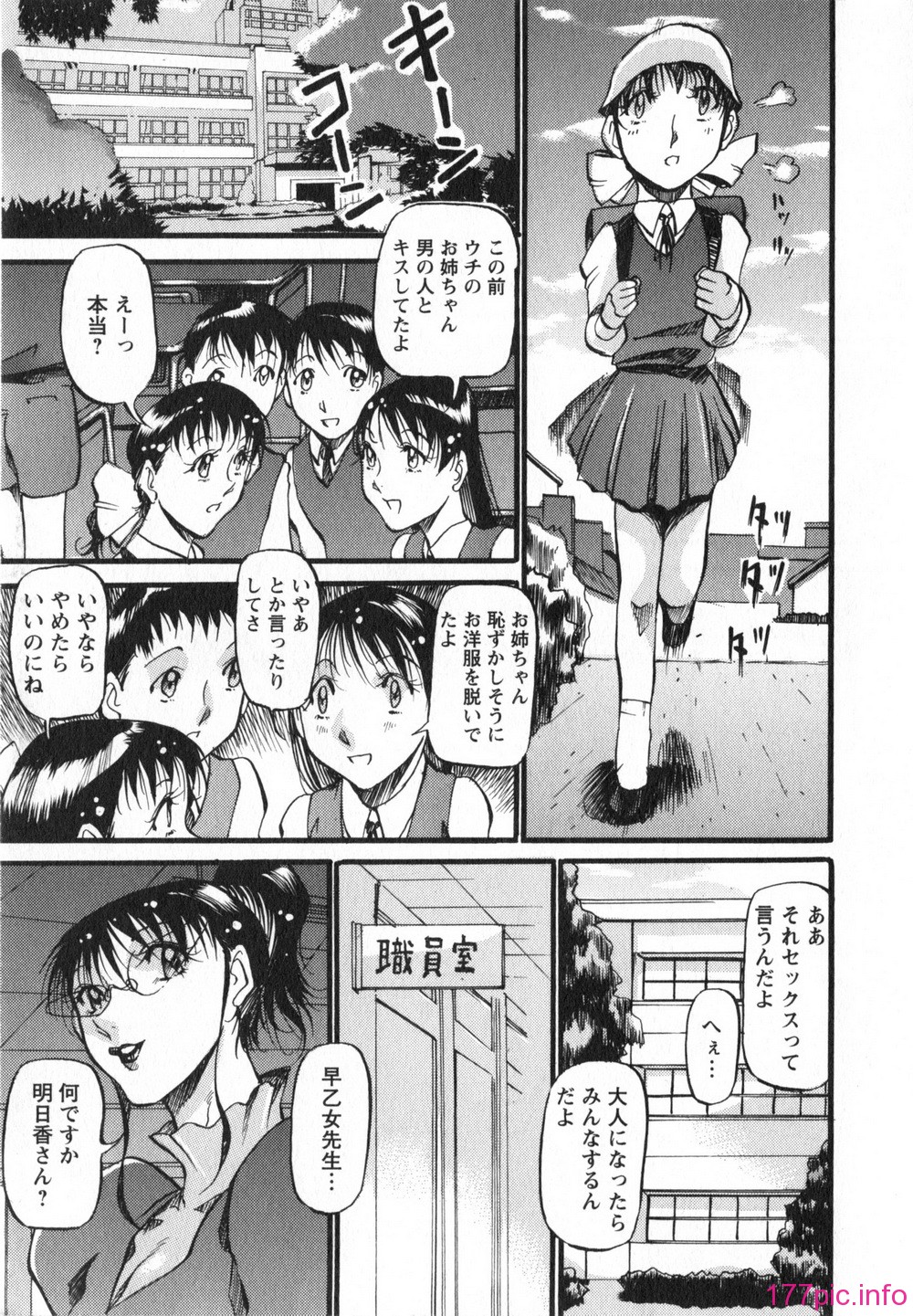 173