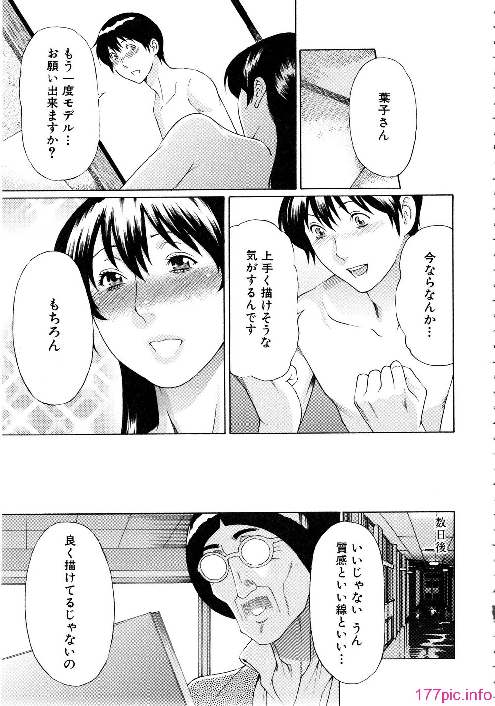 188_Mujin504_183